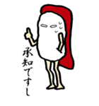 すしじんスタンプ マグロ・タイ編（個別スタンプ：34）