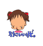 不機嫌2歳。あんこちゃん。（個別スタンプ：4）