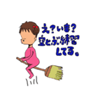 不機嫌2歳。あんこちゃん。（個別スタンプ：13）