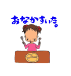 不機嫌2歳。あんこちゃん。（個別スタンプ：17）
