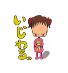 不機嫌2歳。あんこちゃん。（個別スタンプ：18）