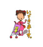 不機嫌2歳。あんこちゃん。（個別スタンプ：19）