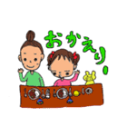 不機嫌2歳。あんこちゃん。（個別スタンプ：29）