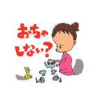 不機嫌2歳。あんこちゃん。（個別スタンプ：33）