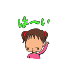 不機嫌2歳。あんこちゃん。（個別スタンプ：39）