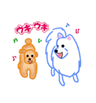 ふくちゃんの楽しいお友達（個別スタンプ：2）