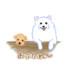 ふくちゃんの楽しいお友達（個別スタンプ：11）
