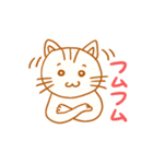 猫之介（個別スタンプ：2）