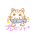 猫之介（個別スタンプ：6）