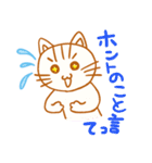 猫之介（個別スタンプ：14）