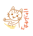 猫之介（個別スタンプ：20）