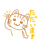 猫之介（個別スタンプ：27）