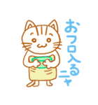 猫之介（個別スタンプ：31）