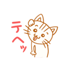 猫之介（個別スタンプ：36）