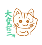 猫之介（個別スタンプ：38）