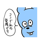 東京のくま（個別スタンプ：40）