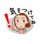 ママから子供へ（個別スタンプ：21）