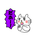 ねこで佐賀弁 1（個別スタンプ：6）