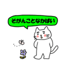 ねこで佐賀弁 1（個別スタンプ：10）