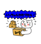 ねこで佐賀弁 1（個別スタンプ：18）