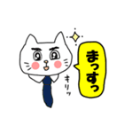 ねこで佐賀弁 1（個別スタンプ：19）