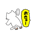 ねこで佐賀弁 1（個別スタンプ：27）