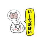 ねこで佐賀弁 1（個別スタンプ：34）