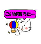 ねこで佐賀弁 1（個別スタンプ：36）