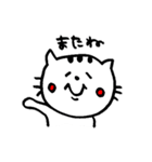 元気猫、豆子の日常。（個別スタンプ：6）