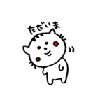 元気猫、豆子の日常。（個別スタンプ：9）