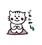 元気猫、豆子の日常。（個別スタンプ：17）