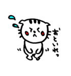 元気猫、豆子の日常。（個別スタンプ：20）