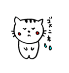 元気猫、豆子の日常。（個別スタンプ：25）