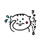 元気猫、豆子の日常。（個別スタンプ：28）