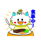 子猫のプリンちゃん（日本語編）（個別スタンプ：6）