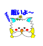 子猫のプリンちゃん（日本語編）（個別スタンプ：18）