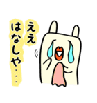 くちびるうさぎ改（個別スタンプ：34）