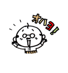 キュートおやじ（個別スタンプ：19）