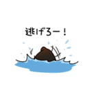 知ったかぶりカイツブリ 野洲のおっさん編（個別スタンプ：39）