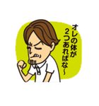 NOと言える日本人（個別スタンプ：1）