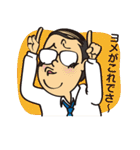 NOと言える日本人（個別スタンプ：6）