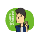 NOと言える日本人（個別スタンプ：27）