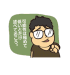 NOと言える日本人（個別スタンプ：37）