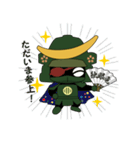 伊達マサムネ（個別スタンプ：1）