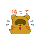 たぬきのぽんすけ（個別スタンプ：3）