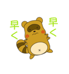 たぬきのぽんすけ（個別スタンプ：4）