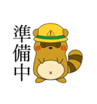 たぬきのぽんすけ（個別スタンプ：5）