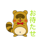 たぬきのぽんすけ（個別スタンプ：6）