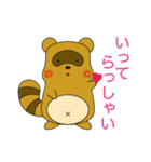 たぬきのぽんすけ（個別スタンプ：22）