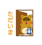 たぬきのぽんすけ（個別スタンプ：23）